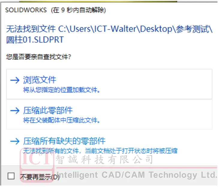 踩坑复盘 + 可复用的解决办法：图示